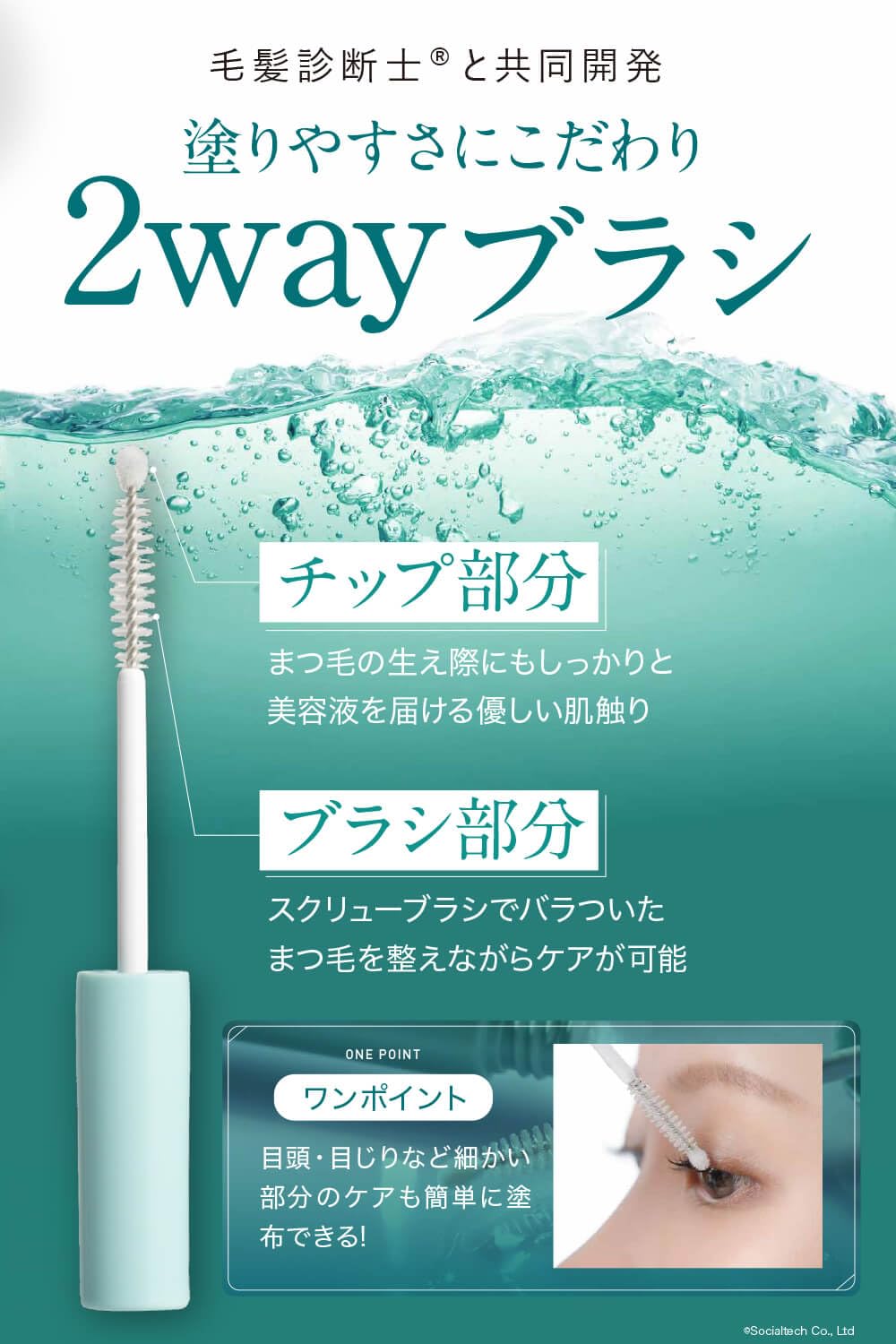ビオルチア まつ毛美容液 Bio Lucia ビオルチア アイラッシュセラム まつ毛美容液 6mL